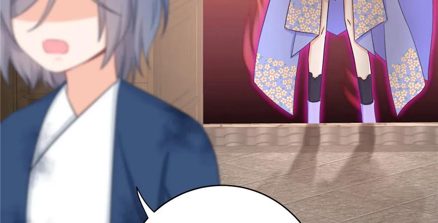 我家徒弟又挂了 - 第79话 好心喂了狗 - 第20张图