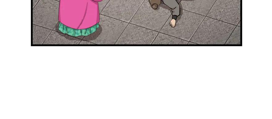 我家徒弟又挂了 - 第79话 好心喂了狗 - 第14张图