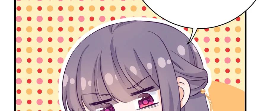 我家徒弟又挂了 - 第79话 好心喂了狗 - 第112张图