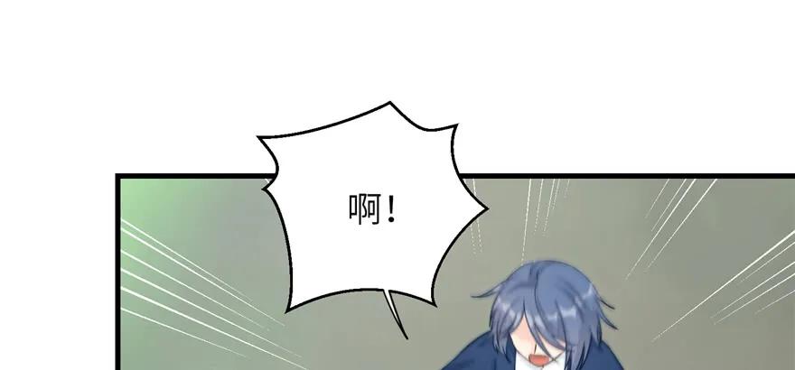 我家徒弟又挂了 - 第79话 好心喂了狗 - 第91张图