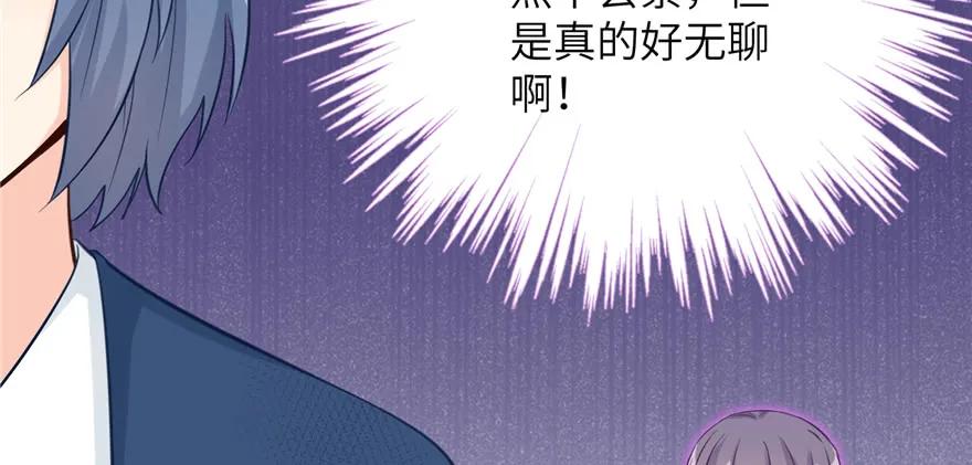 我家徒弟又挂了 - 第79话 好心喂了狗 - 第127张图