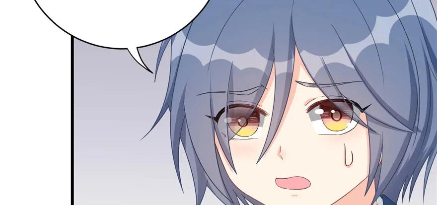 我家徒弟又挂了 - 第79话 好心喂了狗 - 第66张图