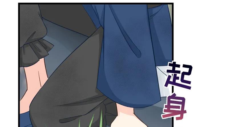 我家徒弟又挂了 - 第79话 好心喂了狗 - 第100张图