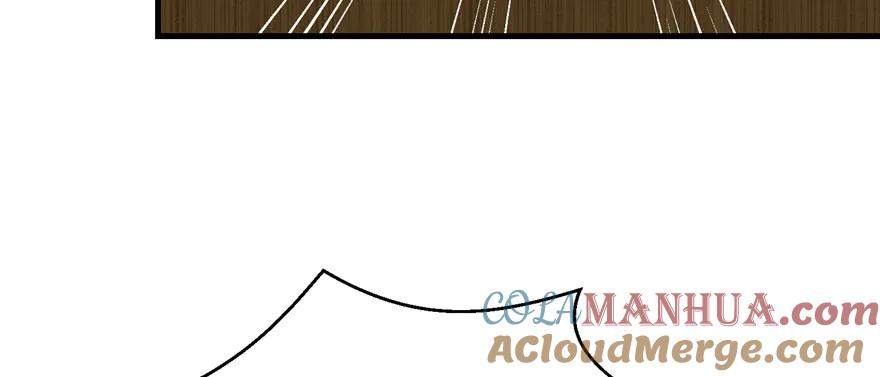 我家徒弟又挂了 - 第79话 好心喂了狗 - 第29张图