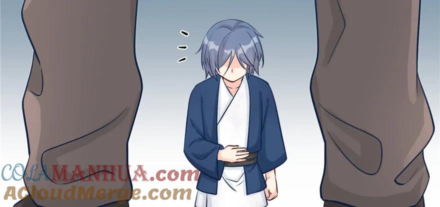 我家徒弟又挂了 - 第79话 好心喂了狗 - 第133张图