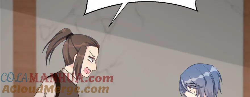 我家徒弟又挂了 - 第79话 好心喂了狗 - 第69张图