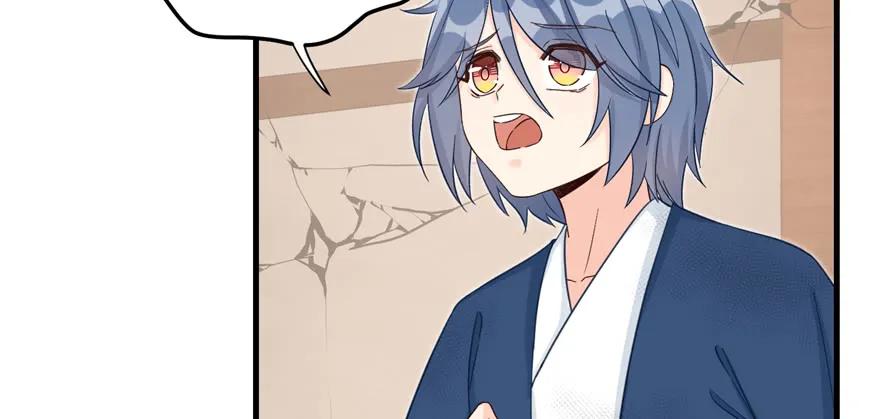 我家徒弟又挂了 - 第79话 好心喂了狗 - 第79张图