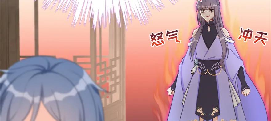 我家徒弟又挂了 - 第79话 好心喂了狗 - 第19张图