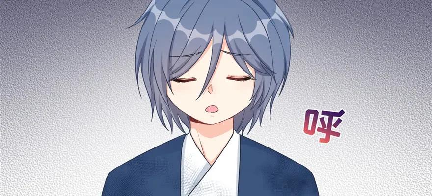 我家徒弟又挂了 - 第79话 好心喂了狗 - 第56张图