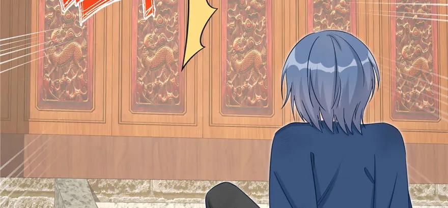 我家徒弟又挂了 - 第79话 好心喂了狗 - 第95张图