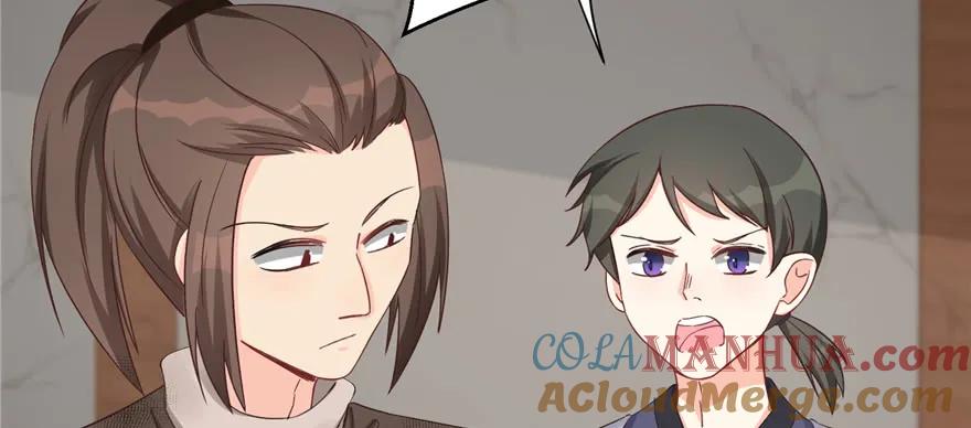 我家徒弟又挂了 - 第79话 好心喂了狗 - 第73张图