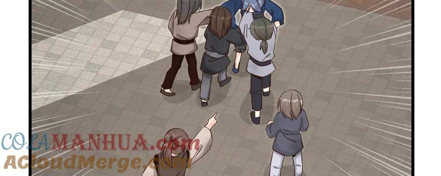 我家徒弟又挂了 - 第79话 好心喂了狗 - 第89张图