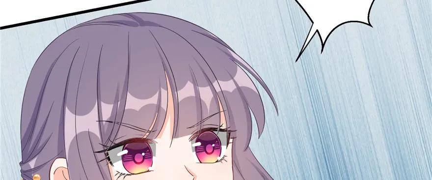 我家徒弟又挂了 - 第79话 好心喂了狗 - 第6张图