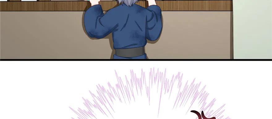 我家徒弟又挂了 - 第79话 好心喂了狗 - 第24张图