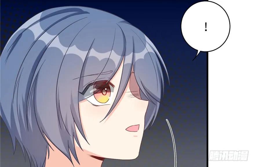 我家徒弟又挂了 - 第80话 请收我为徒 - 第82张图