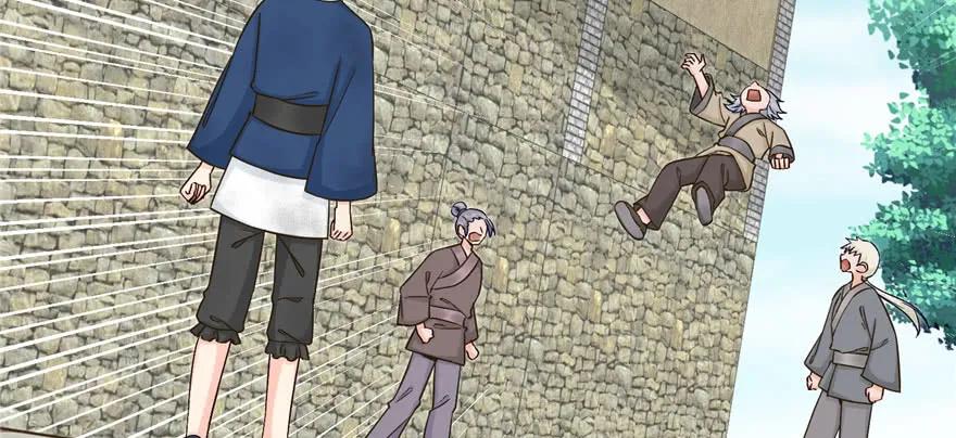 我家徒弟又挂了 - 第80话 请收我为徒 - 第20张图