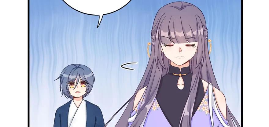 我家徒弟又挂了 - 第80话 请收我为徒 - 第42张图