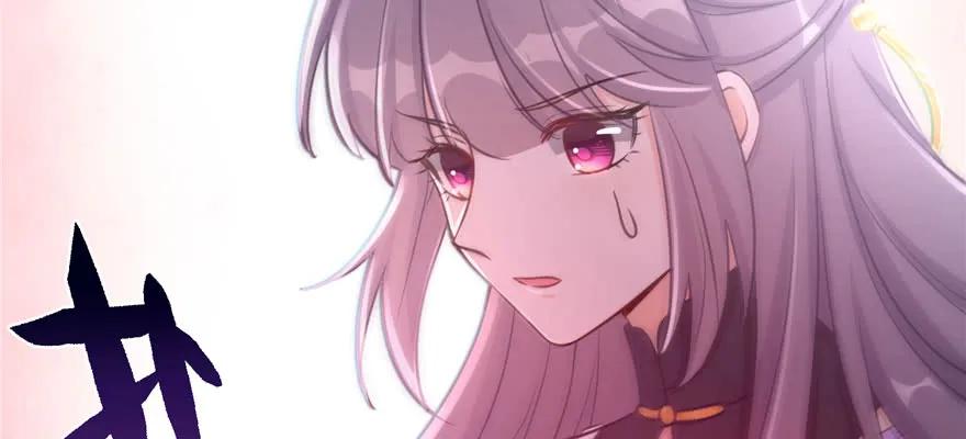 我家徒弟又挂了 - 第80话 请收我为徒 - 第124张图