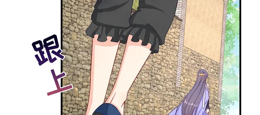 我家徒弟又挂了 - 第80话 请收我为徒 - 第47张图