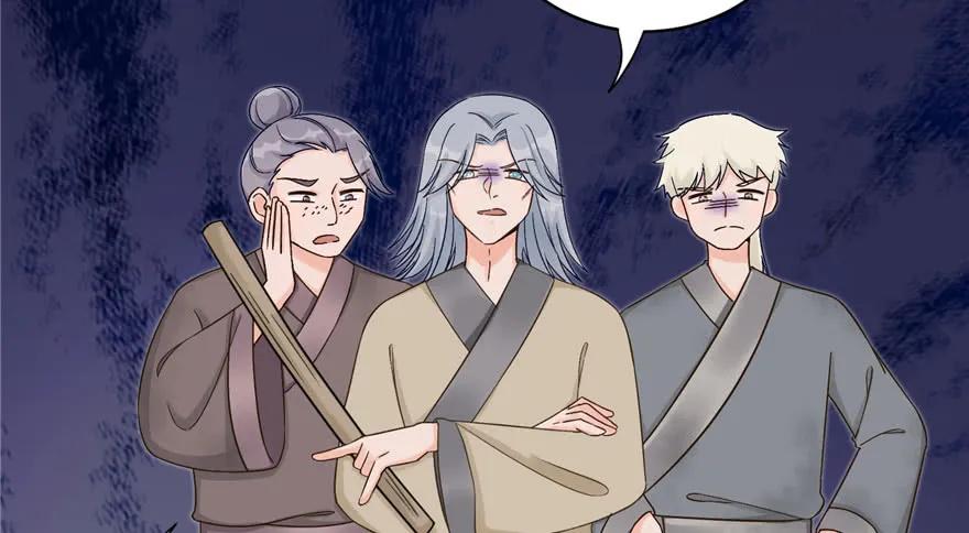 我家徒弟又挂了 - 第80话 请收我为徒 - 第3张图