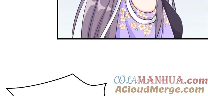 我家徒弟又挂了 - 第80话 请收我为徒 - 第105张图