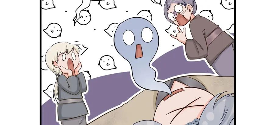 我家徒弟又挂了 - 第80话 请收我为徒 - 第23张图