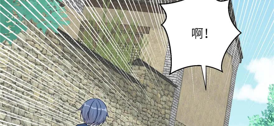 我家徒弟又挂了 - 第80话 请收我为徒 - 第19张图