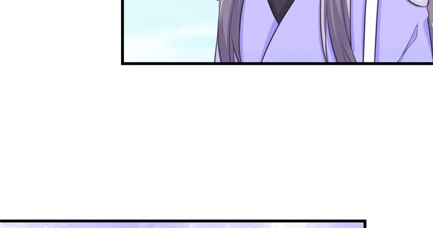 我家徒弟又挂了 - 第80话 请收我为徒 - 第120张图