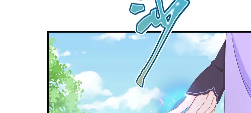 我家徒弟又挂了 - 第80话 请收我为徒 - 第75张图