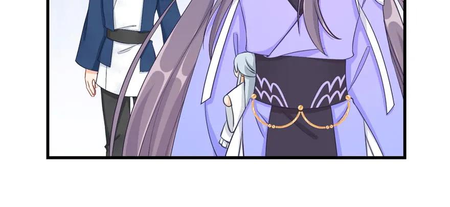 我家徒弟又挂了 - 第80话 请收我为徒 - 第43张图