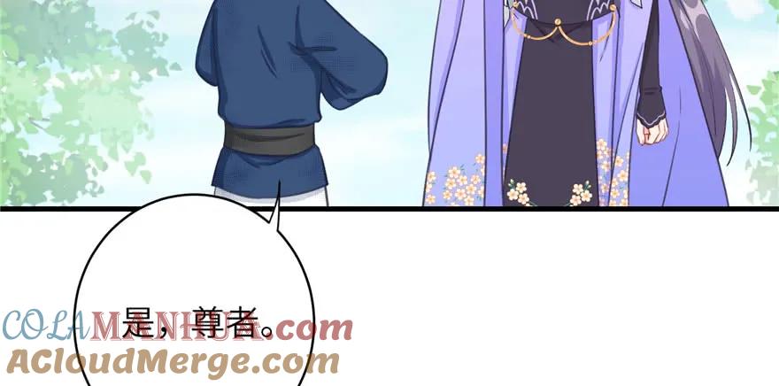 我家徒弟又挂了 - 第80话 请收我为徒 - 第129张图