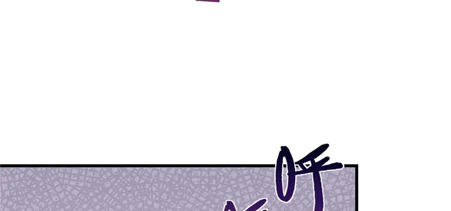 我家徒弟又挂了 - 第80话 请收我为徒 - 第58张图