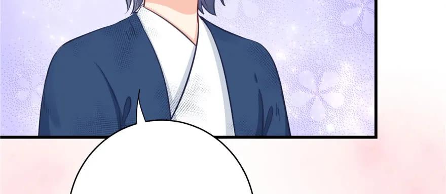 我家徒弟又挂了 - 第80话 请收我为徒 - 第122张图