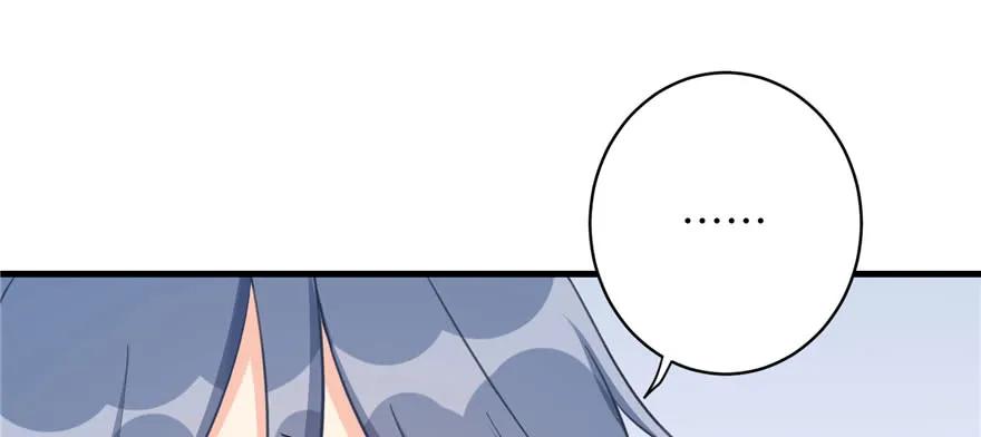 我家徒弟又挂了 - 第80话 请收我为徒 - 第44张图