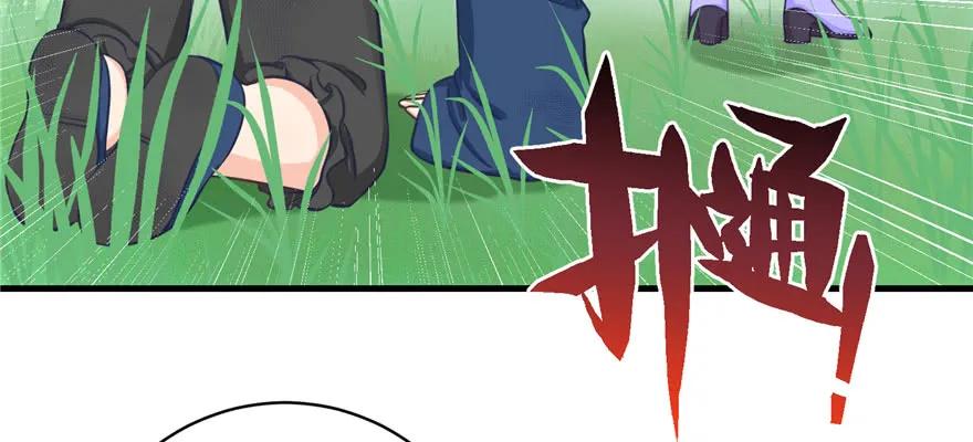 我家徒弟又挂了 - 第80话 请收我为徒 - 第102张图