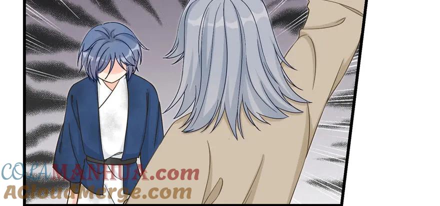 我家徒弟又挂了 - 第80话 请收我为徒 - 第13张图