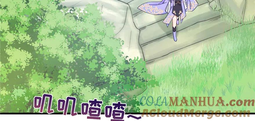 我家徒弟又挂了 - 第80话 请收我为徒 - 第57张图