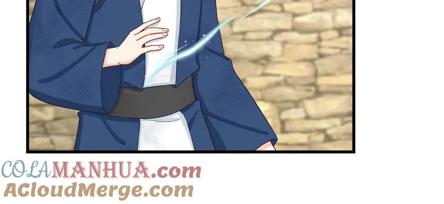 我家徒弟又挂了 - 第80话 请收我为徒 - 第37张图