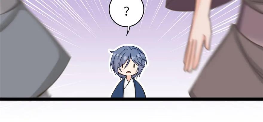 我家徒弟又挂了 - 第80话 请收我为徒 - 第27张图