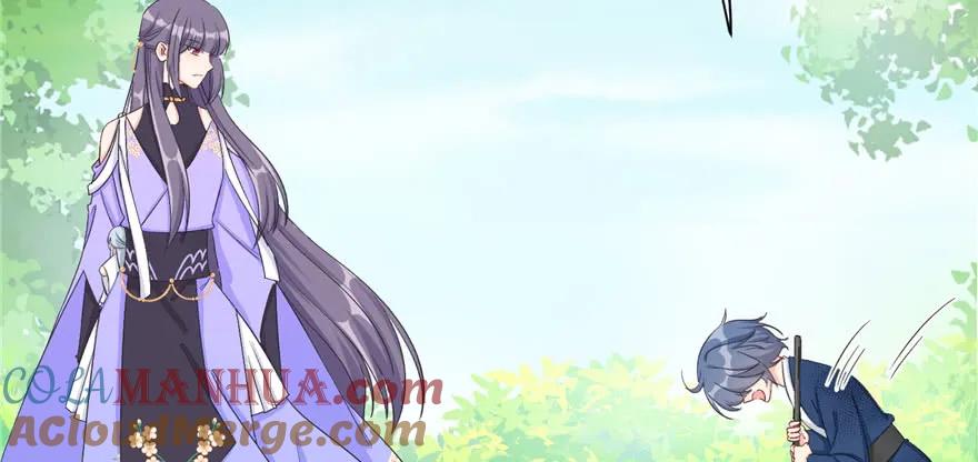 我家徒弟又挂了 - 第80话 请收我为徒 - 第73张图