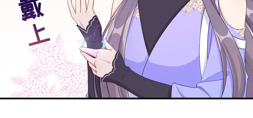 我家徒弟又挂了 - 第80话 请收我为徒 - 第40张图