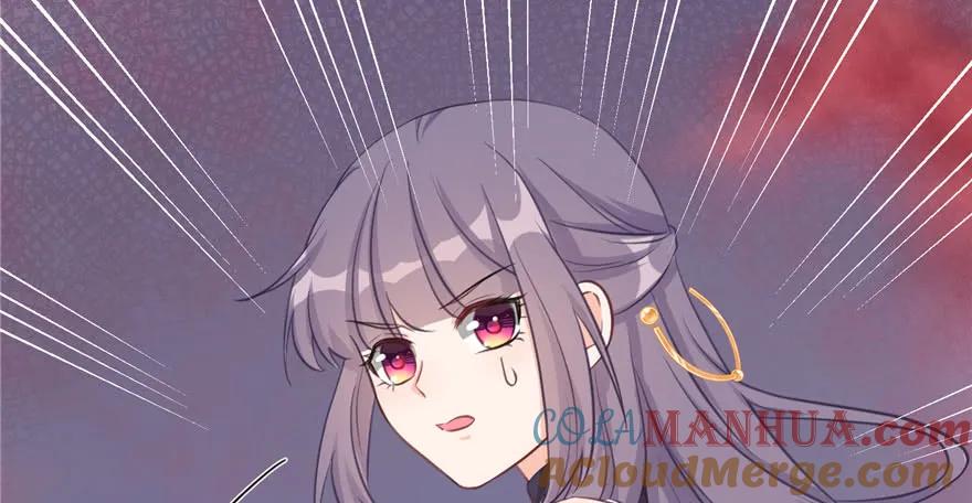 我家徒弟又挂了 - 第80话 请收我为徒 - 第133张图