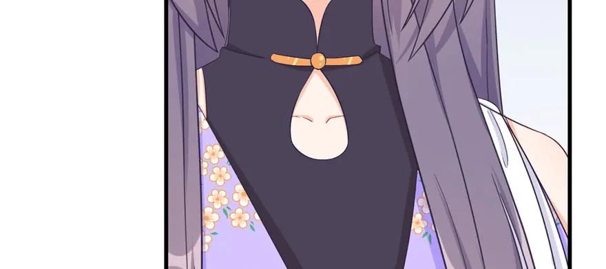 我家徒弟又挂了 - 第80话 请收我为徒 - 第62张图