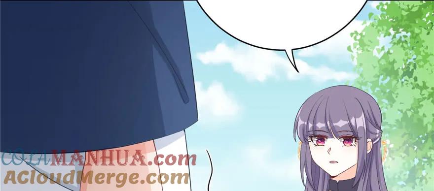 我家徒弟又挂了 - 第80话 请收我为徒 - 第85张图