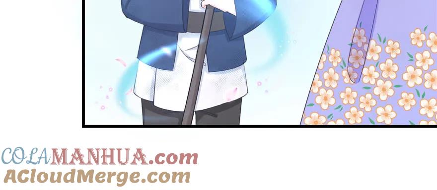 我家徒弟又挂了 - 第80话 请收我为徒 - 第77张图