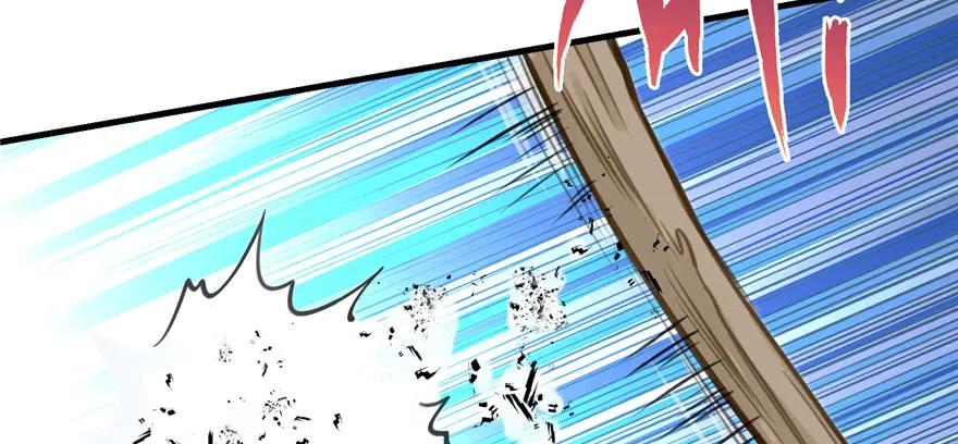 我家徒弟又挂了 - 第80话 请收我为徒 - 第15张图