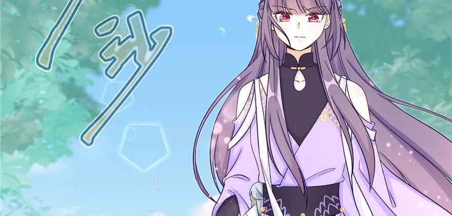 我家徒弟又挂了 - 第80话 请收我为徒 - 第32张图