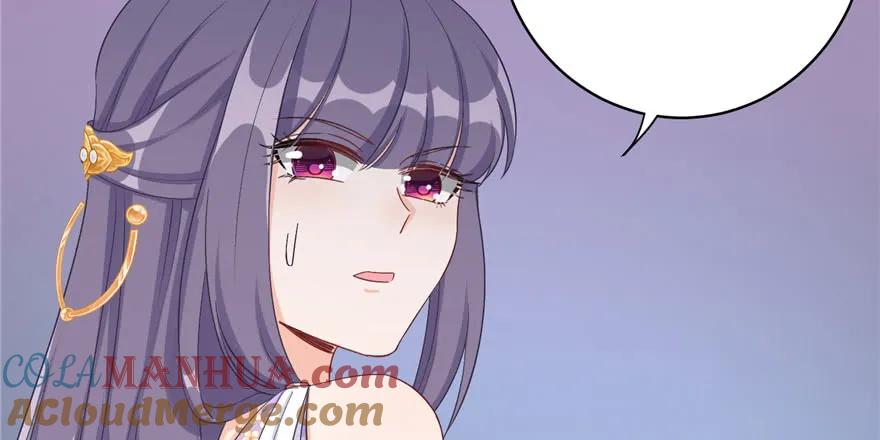 我家徒弟又挂了 - 第80话 请收我为徒 - 第97张图