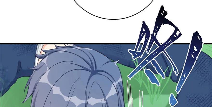 我家徒弟又挂了 - 第80话 请收我为徒 - 第115张图