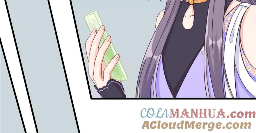 我家徒弟又挂了 - 第81话 灭门惨案 - 第61张图